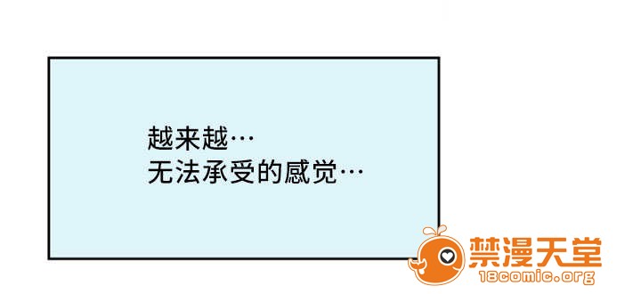 印泥[h漫]韩漫全集-印泥-第33話 33 无删减无遮挡章节图片 