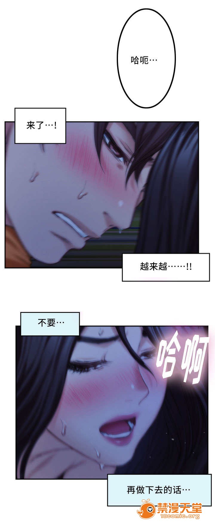 印泥[h漫]韩漫全集-印泥-第33話 33 无删减无遮挡章节图片 
