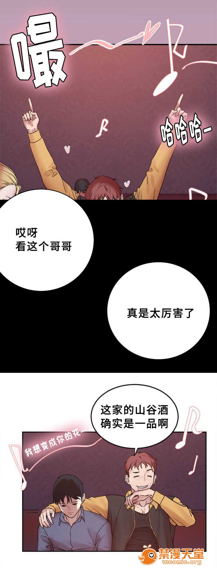 缆绳[h漫]韩漫全集-缆绳-第1話 纜繩 无删减无遮挡章节图片 