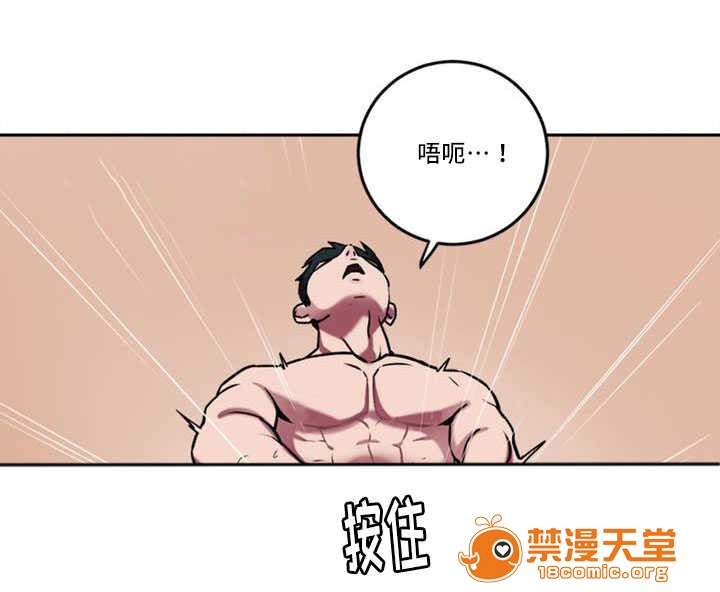 缆绳[h漫]韩漫全集-缆绳-第1話 纜繩 无删减无遮挡章节图片 