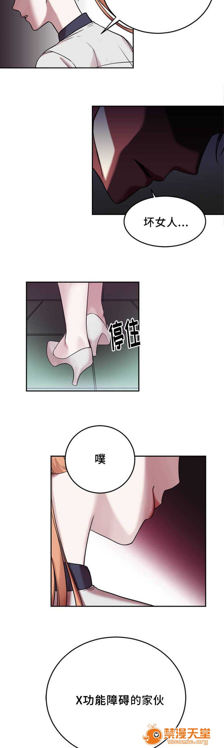 缆绳[h漫]韩漫全集-缆绳-第1話 纜繩 无删减无遮挡章节图片 