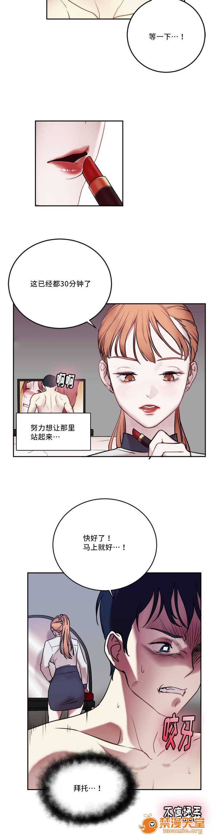 缆绳[h漫]韩漫全集-缆绳-第1話 纜繩 无删减无遮挡章节图片 