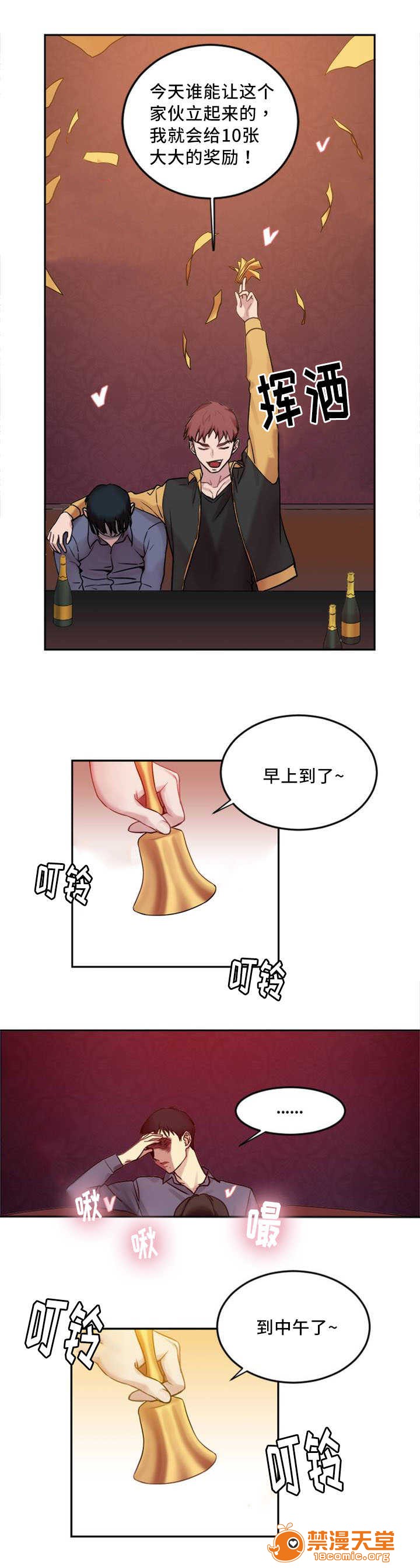 缆绳[h漫]韩漫全集-缆绳-第2話 2 无删减无遮挡章节图片 