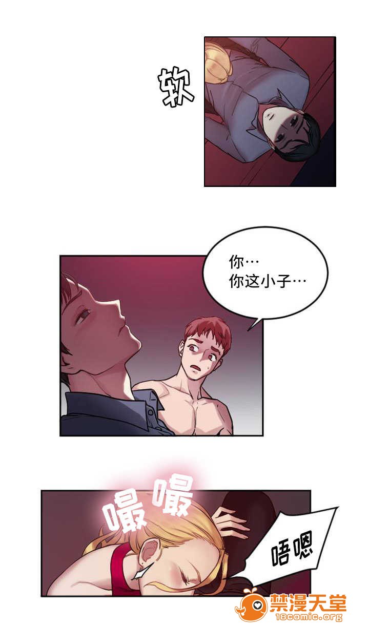 缆绳[h漫]韩漫全集-缆绳-第2話 2 无删减无遮挡章节图片 