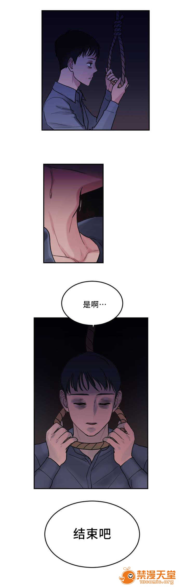 缆绳[h漫]韩漫全集-缆绳-第3話 3 无删减无遮挡章节图片 