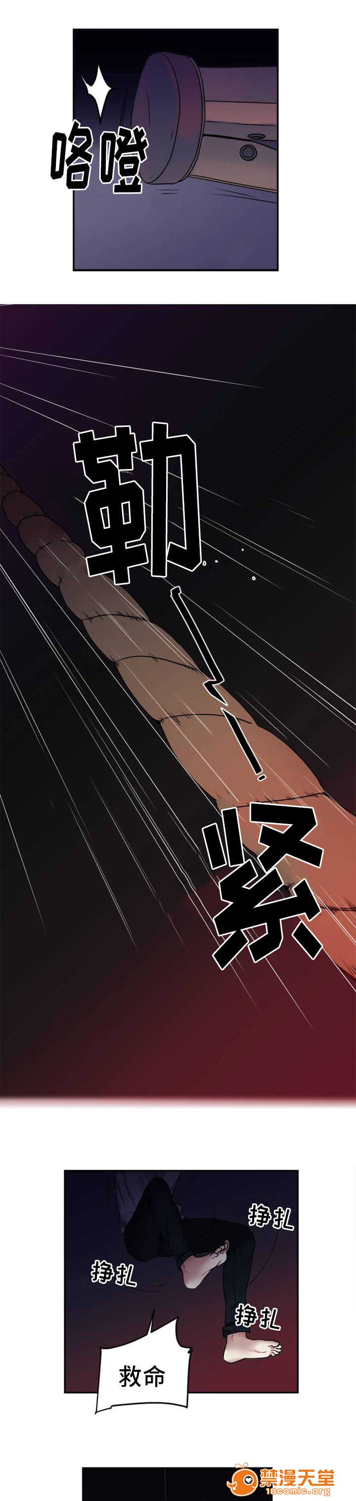 缆绳[h漫]韩漫全集-缆绳-第3話 3 无删减无遮挡章节图片 