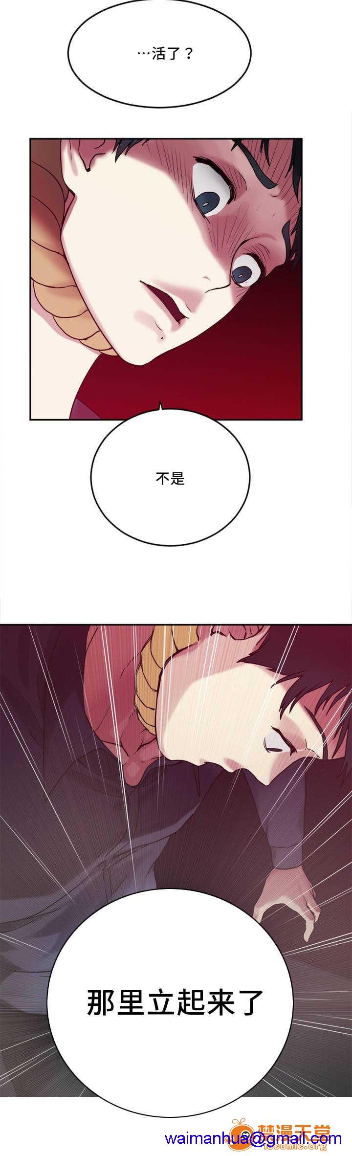 缆绳[h漫]韩漫全集-缆绳-第3話 3 无删减无遮挡章节图片 
