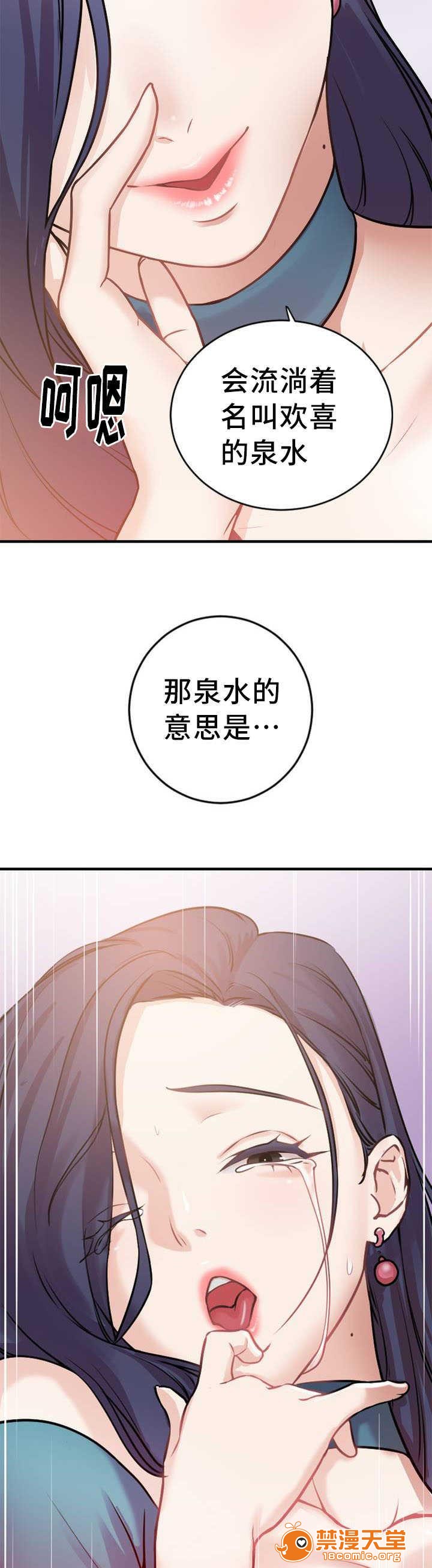 缆绳[h漫]韩漫全集-缆绳-第4話 4 无删减无遮挡章节图片 