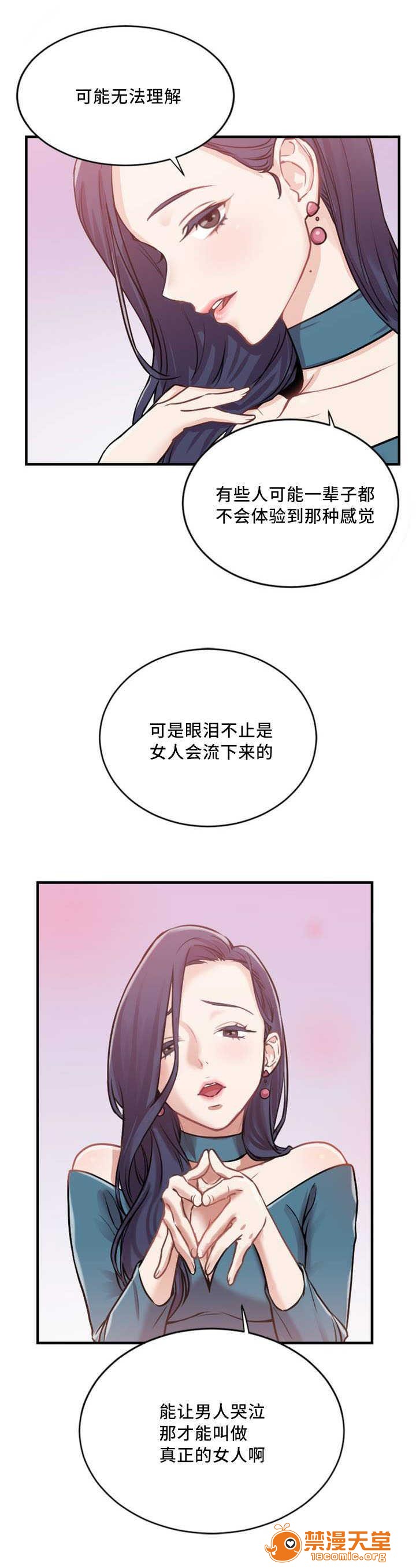 缆绳[h漫]韩漫全集-缆绳-第4話 4 无删减无遮挡章节图片 