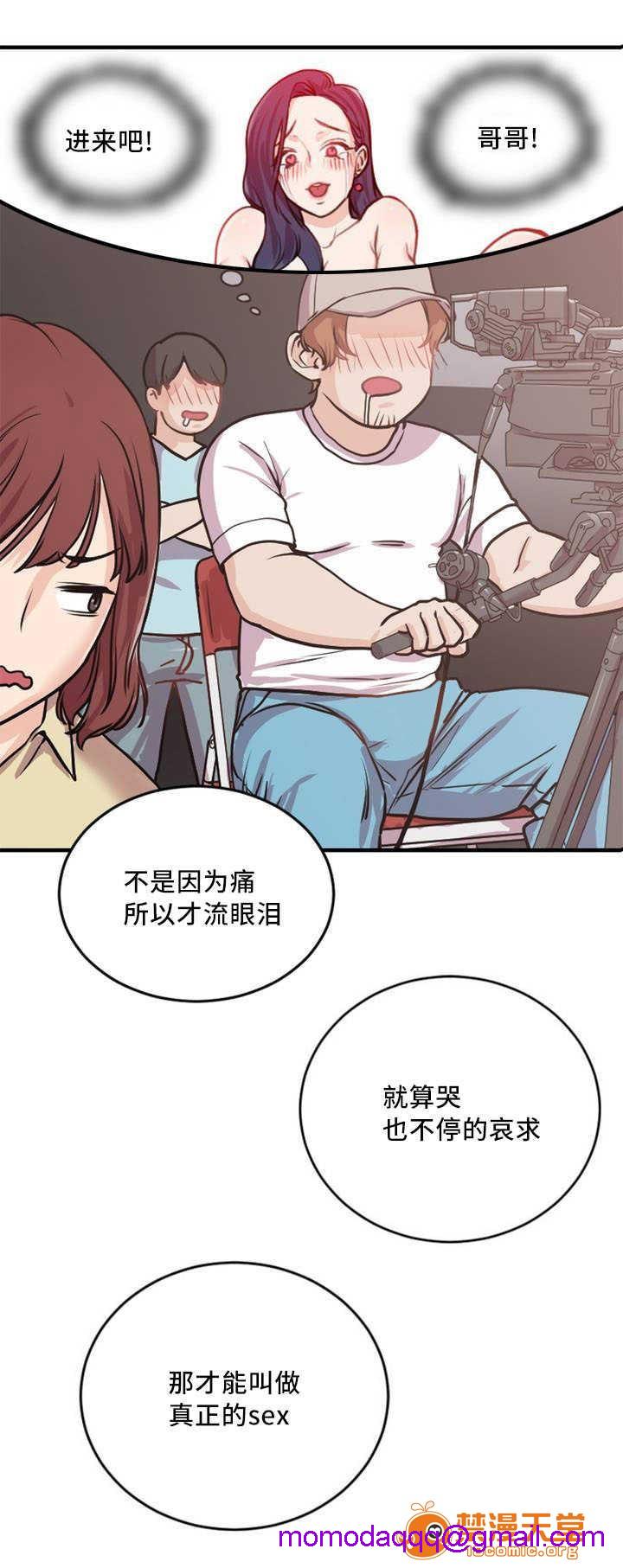 缆绳[h漫]韩漫全集-缆绳-第4話 4 无删减无遮挡章节图片 