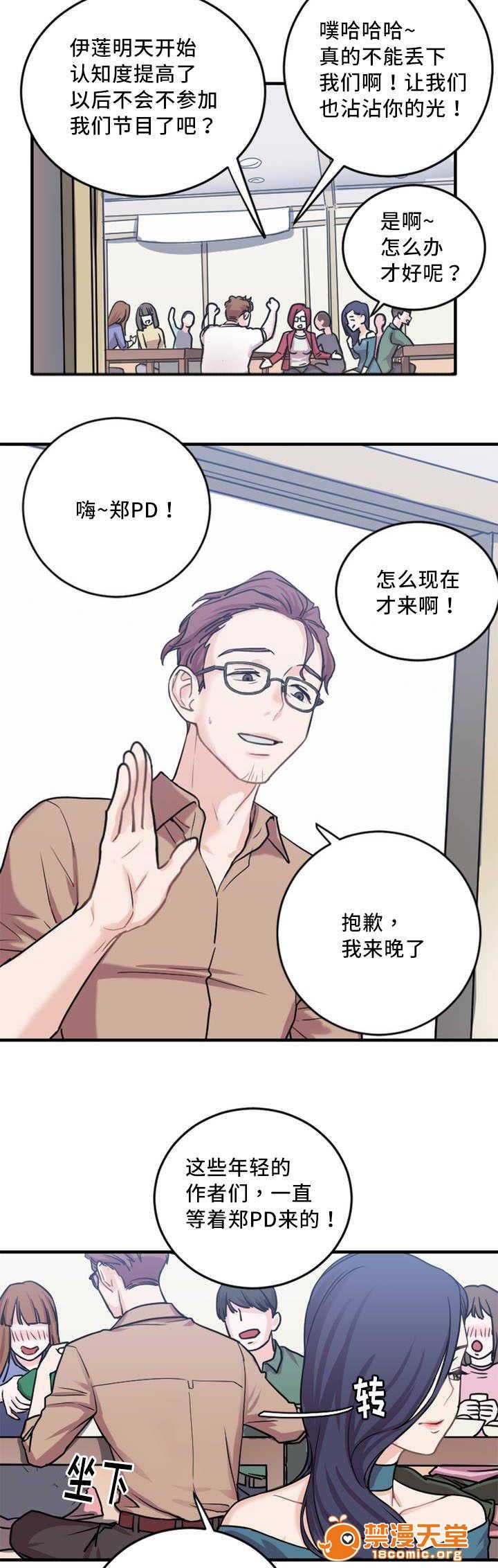 缆绳[h漫]韩漫全集-缆绳-第4話 4 无删减无遮挡章节图片 