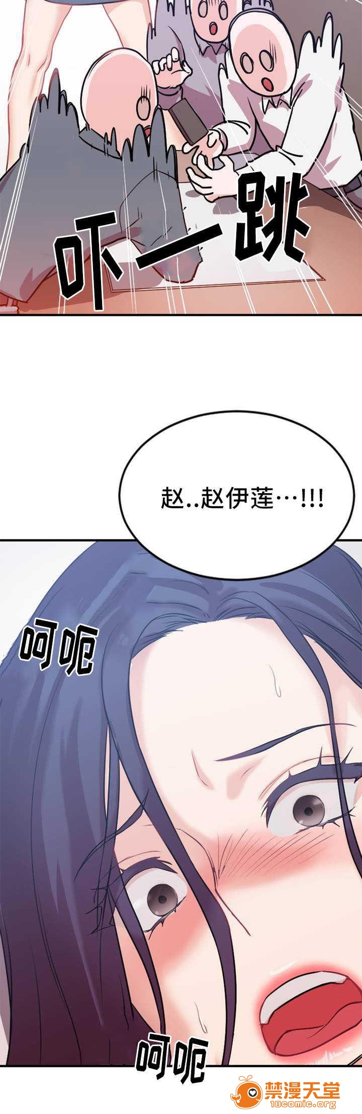 缆绳[h漫]韩漫全集-缆绳-第5話 5 无删减无遮挡章节图片 