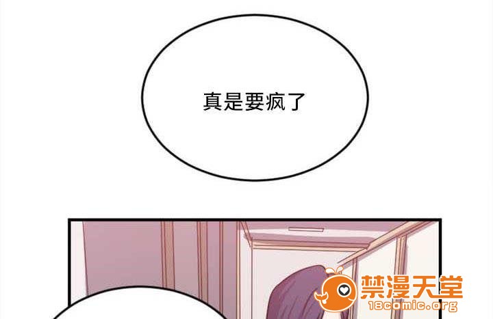 缆绳[h漫]韩漫全集-缆绳-第5話 5 无删减无遮挡章节图片 