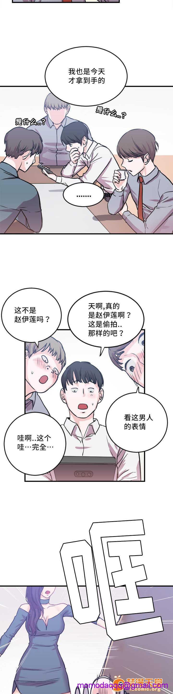 缆绳[h漫]韩漫全集-缆绳-第5話 5 无删减无遮挡章节图片 