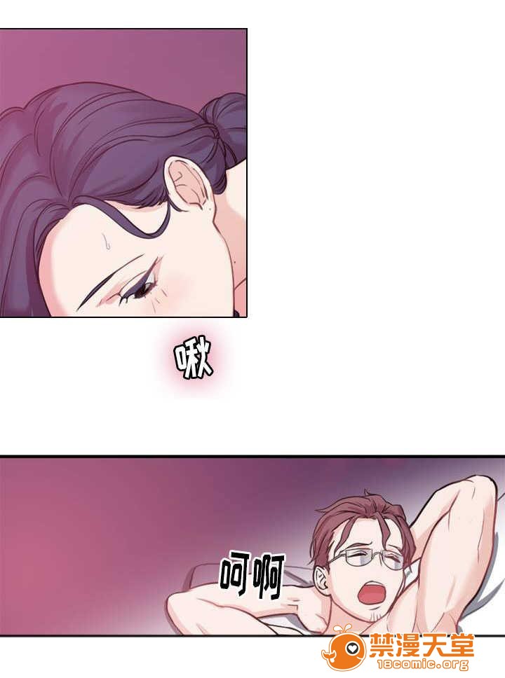 缆绳[h漫]韩漫全集-缆绳-第5話 5 无删减无遮挡章节图片 
