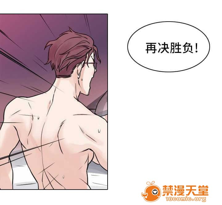 缆绳[h漫]韩漫全集-缆绳-第5話 5 无删减无遮挡章节图片 