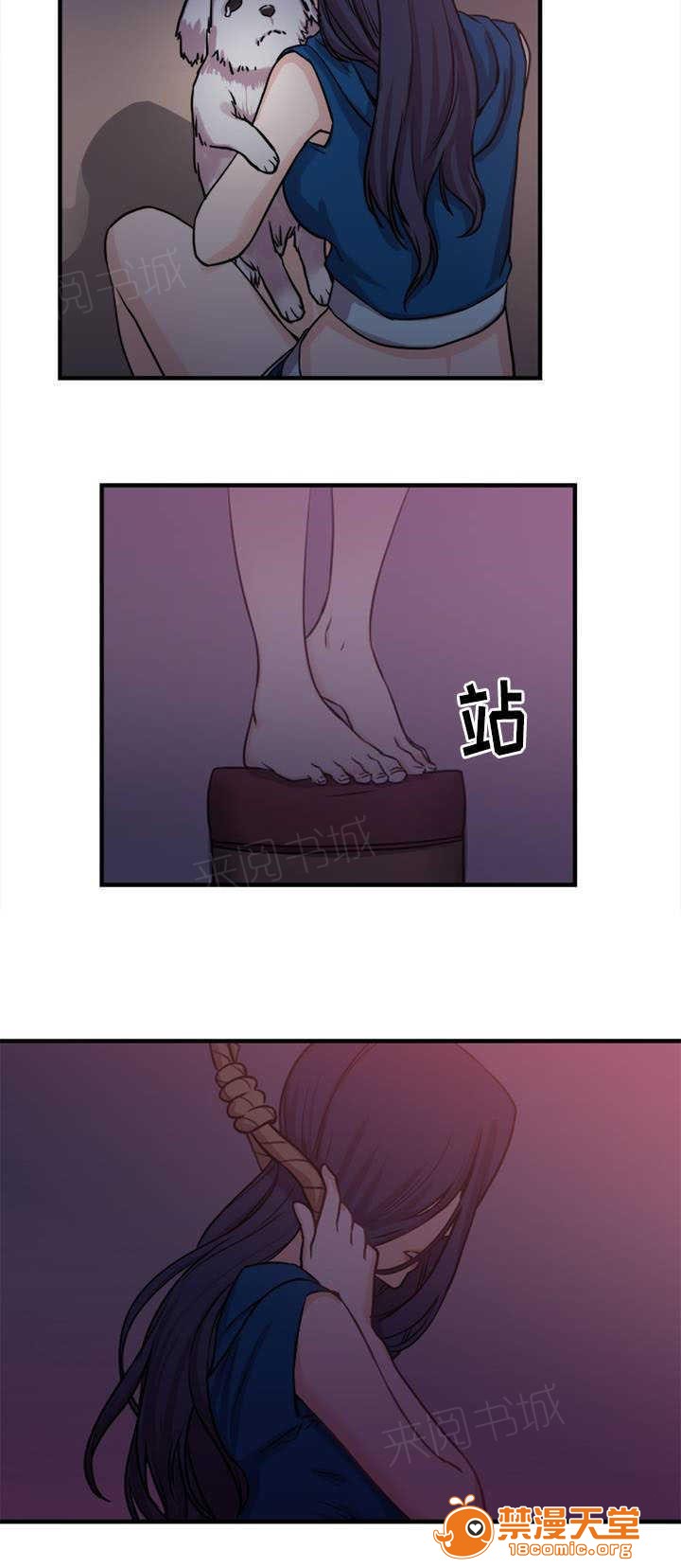 缆绳[h漫]韩漫全集-缆绳-第6話 6 无删减无遮挡章节图片 