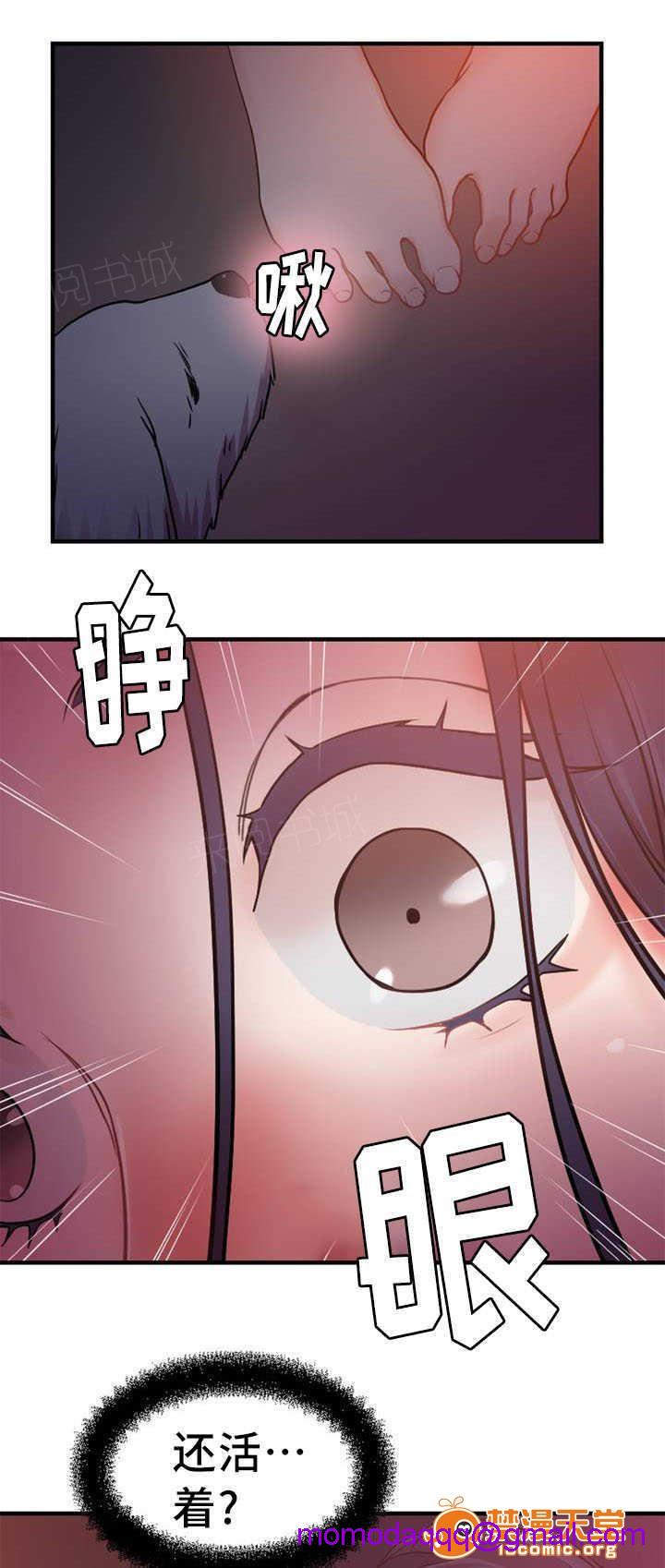 缆绳[h漫]韩漫全集-缆绳-第6話 6 无删减无遮挡章节图片 