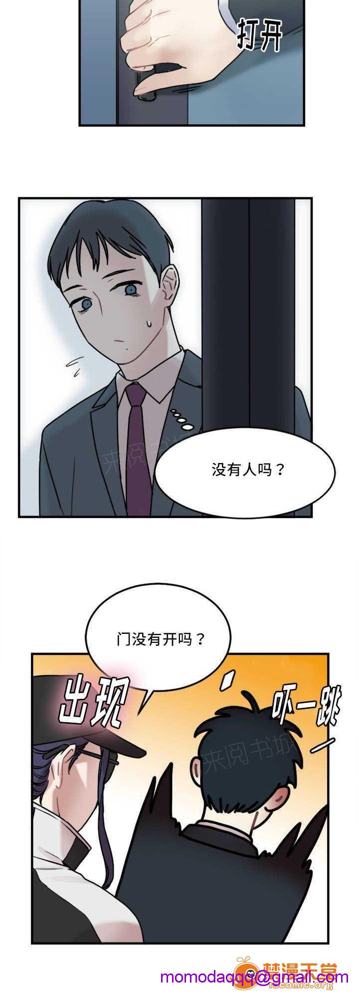 缆绳[h漫]韩漫全集-缆绳-第7話 7 无删减无遮挡章节图片 