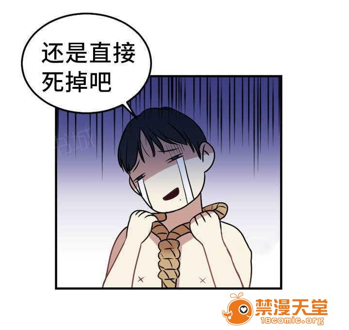 缆绳[h漫]韩漫全集-缆绳-第7話 7 无删减无遮挡章节图片 