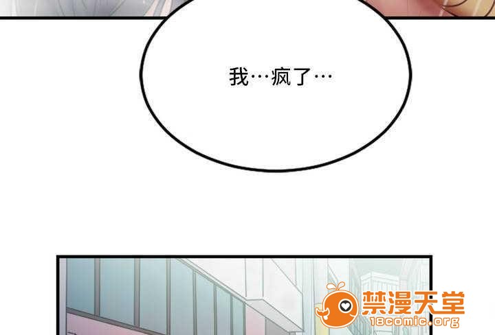 缆绳[h漫]韩漫全集-缆绳-第7話 7 无删减无遮挡章节图片 