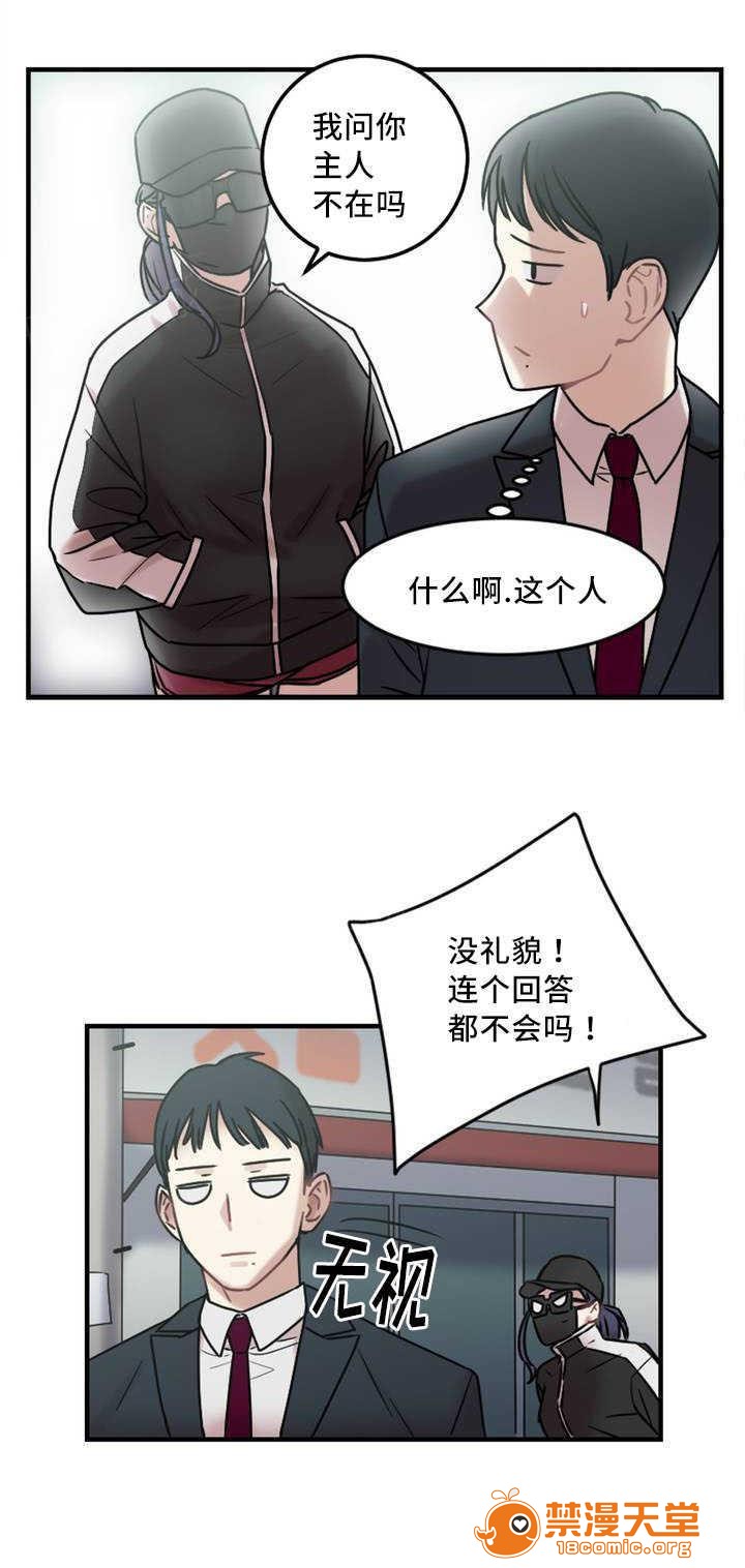 缆绳[h漫]韩漫全集-缆绳-第7話 7 无删减无遮挡章节图片 
