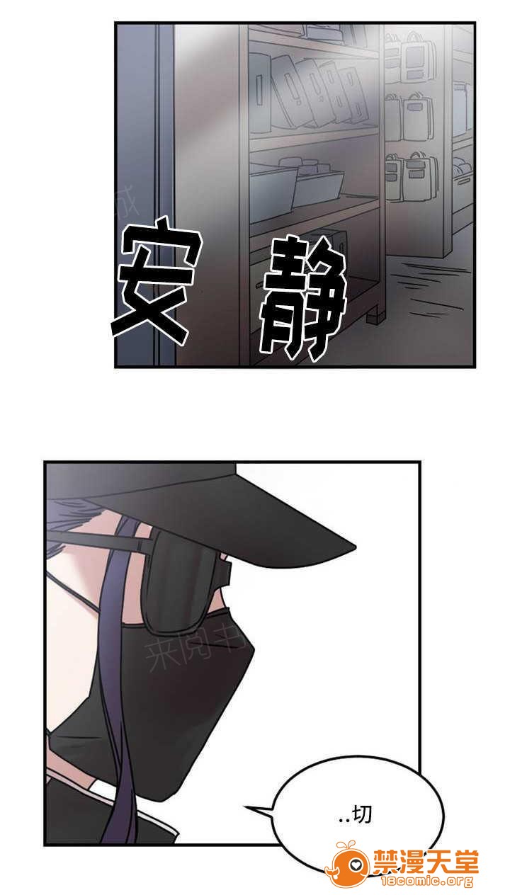 缆绳[h漫]韩漫全集-缆绳-第7話 7 无删减无遮挡章节图片 