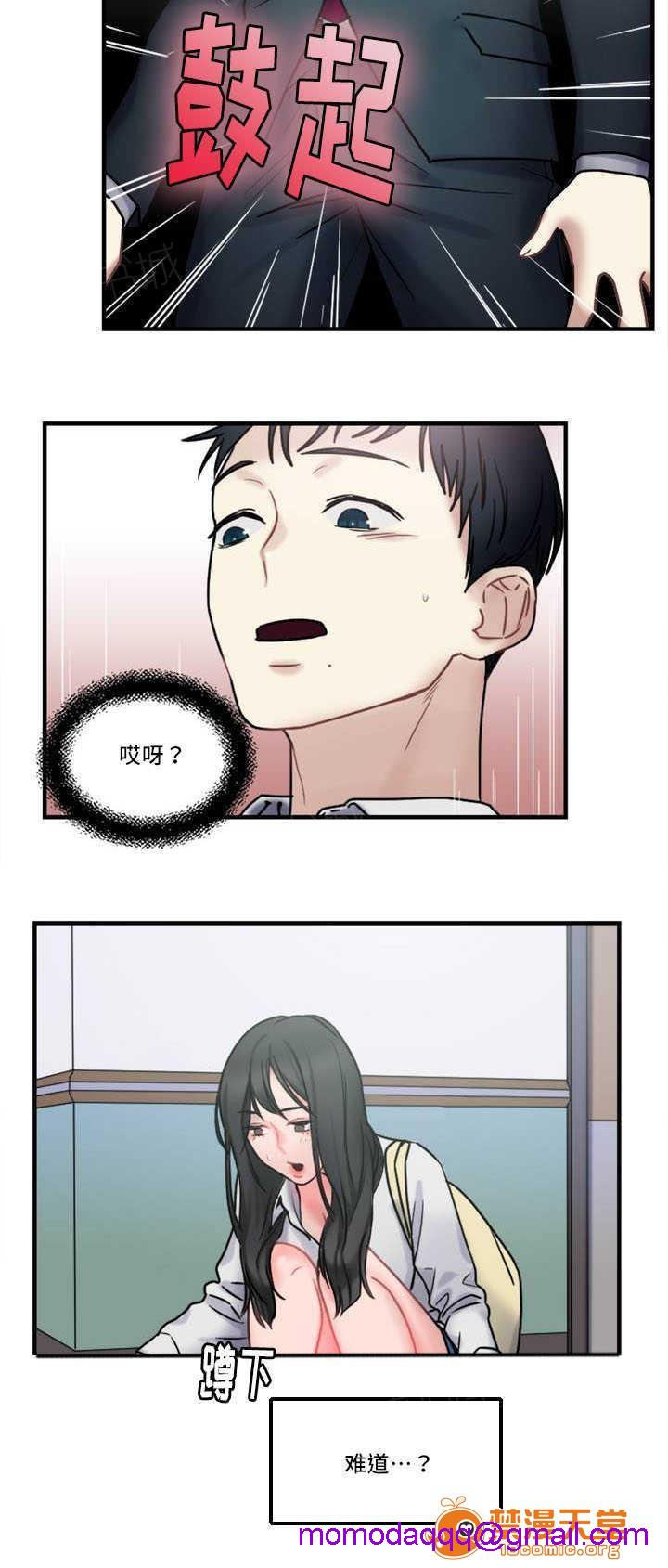 缆绳[h漫]韩漫全集-缆绳-第8話 8 无删减无遮挡章节图片 