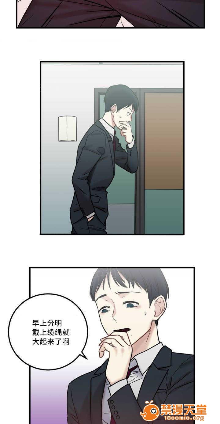 缆绳[h漫]韩漫全集-缆绳-第8話 8 无删减无遮挡章节图片 