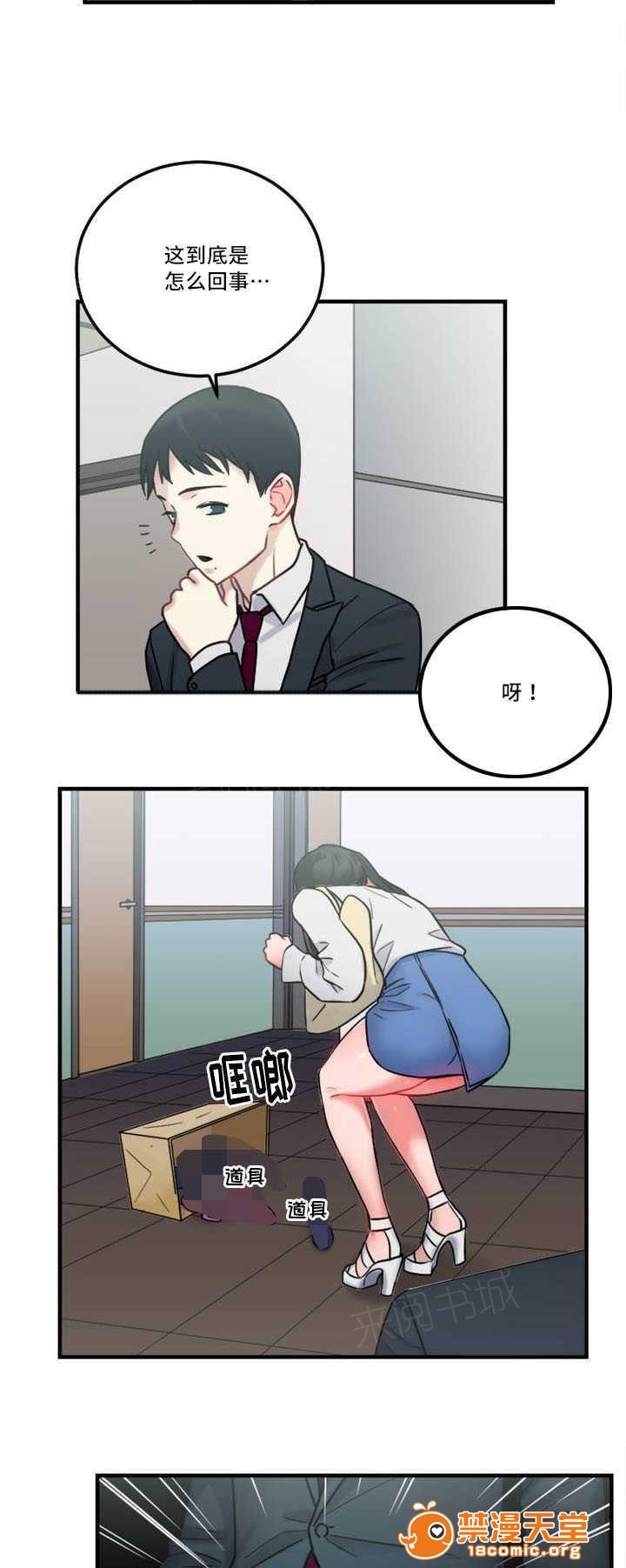 缆绳[h漫]韩漫全集-缆绳-第8話 8 无删减无遮挡章节图片 