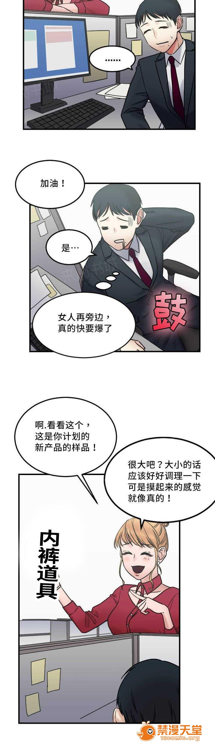 缆绳[h漫]韩漫全集-缆绳-第9話 9 无删减无遮挡章节图片 
