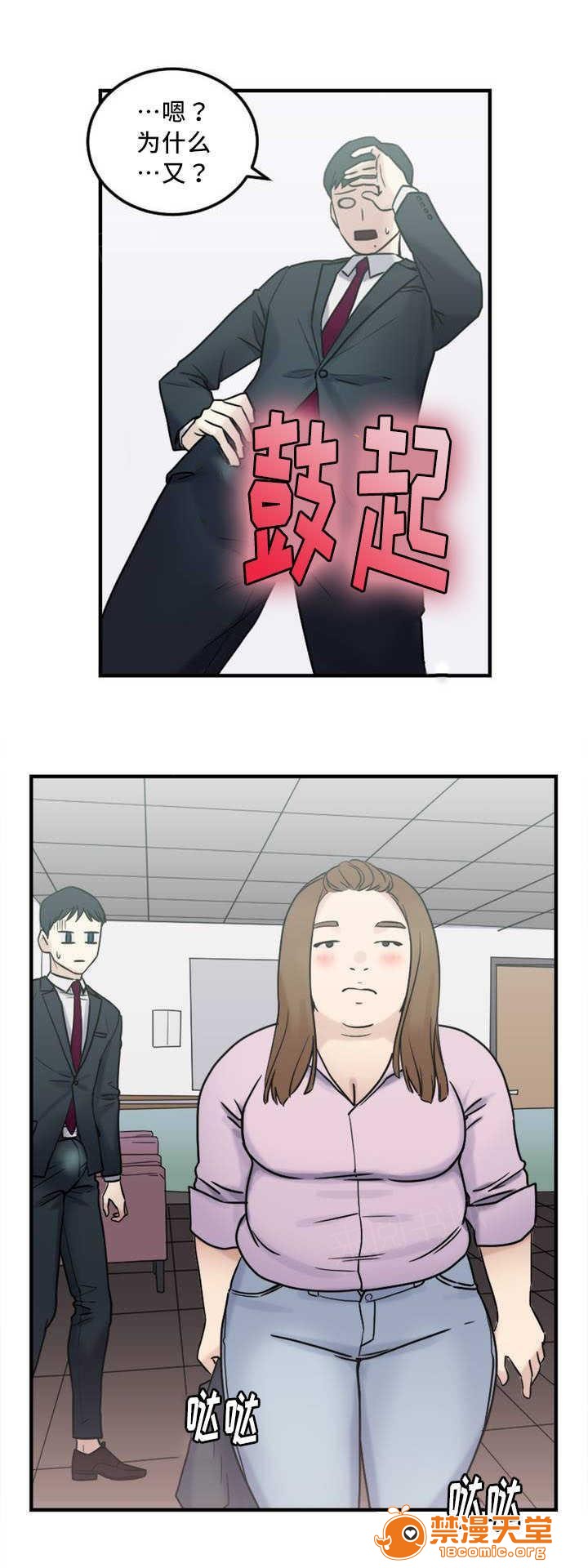 缆绳[h漫]韩漫全集-缆绳-第9話 9 无删减无遮挡章节图片 