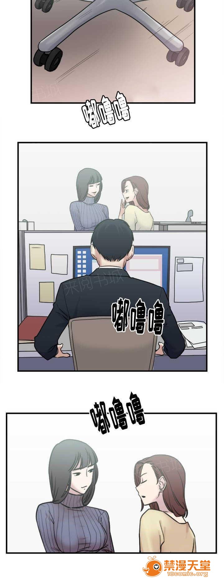 缆绳[h漫]韩漫全集-缆绳-第9話 9 无删减无遮挡章节图片 