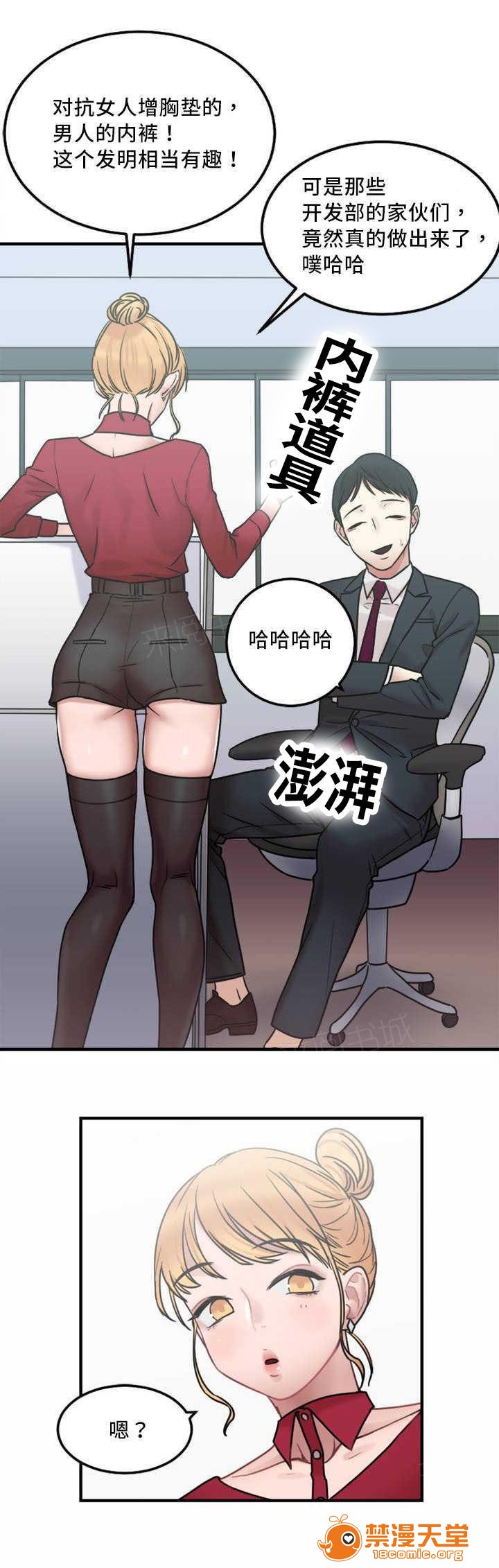 缆绳[h漫]韩漫全集-缆绳-第9話 9 无删减无遮挡章节图片 