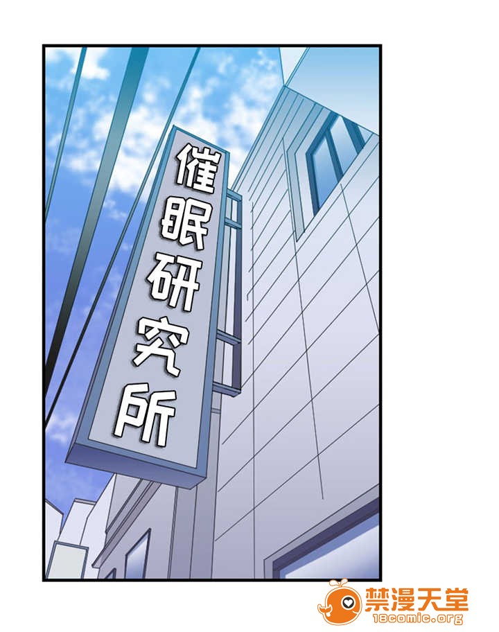 缆绳[h漫]韩漫全集-缆绳-第10話 10 无删减无遮挡章节图片 