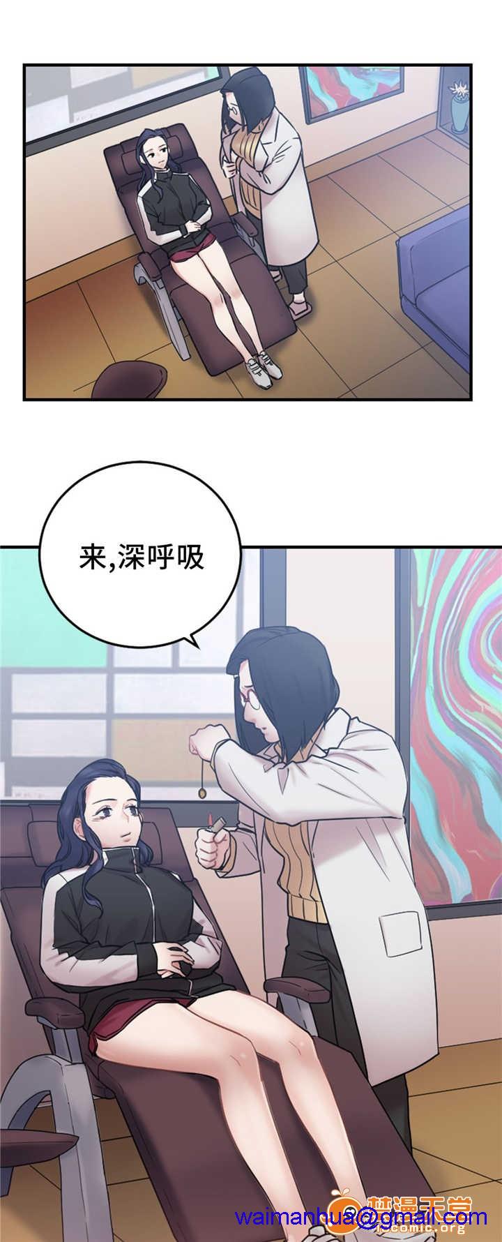缆绳[h漫]韩漫全集-缆绳-第10話 10 无删减无遮挡章节图片 
