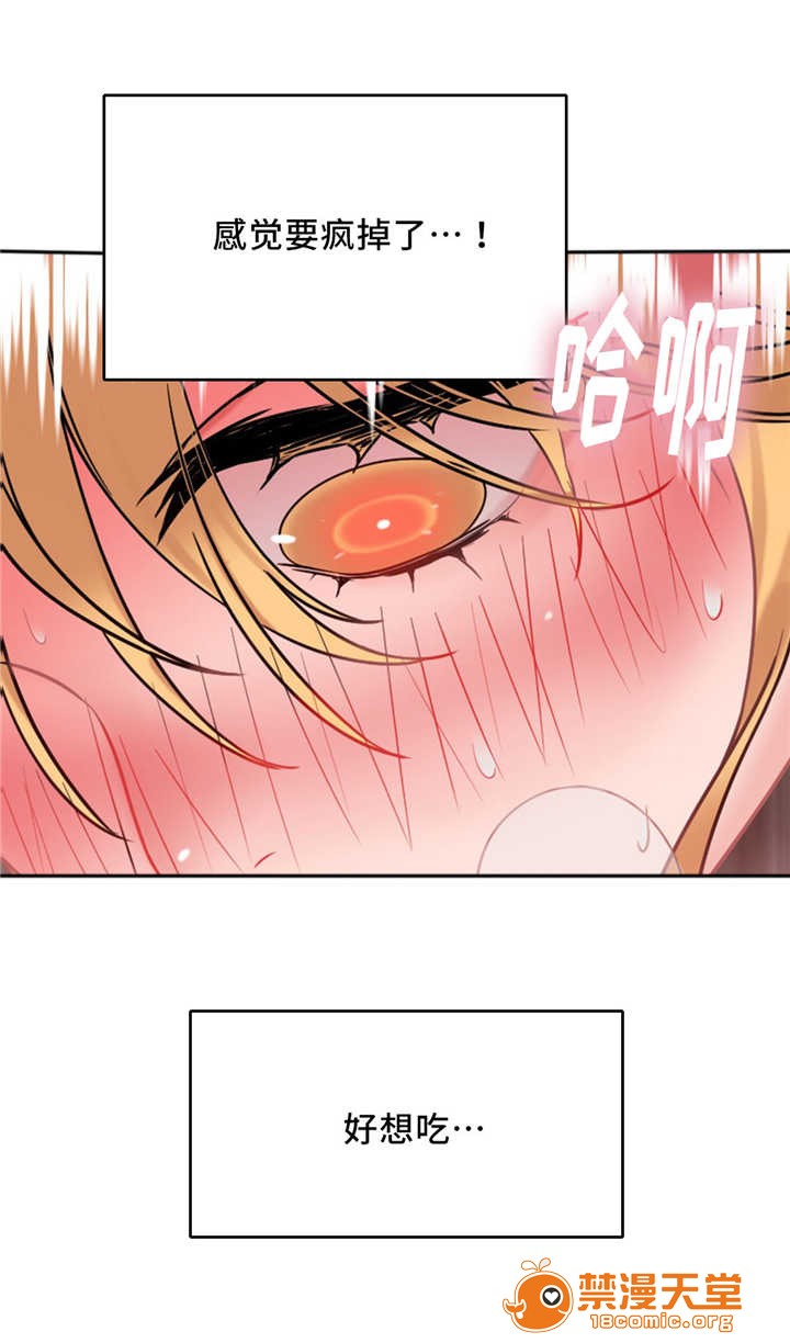 缆绳[h漫]韩漫全集-缆绳-第10話 10 无删减无遮挡章节图片 