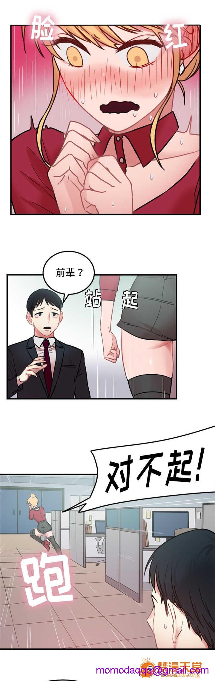 缆绳[h漫]韩漫全集-缆绳-第10話 10 无删减无遮挡章节图片 