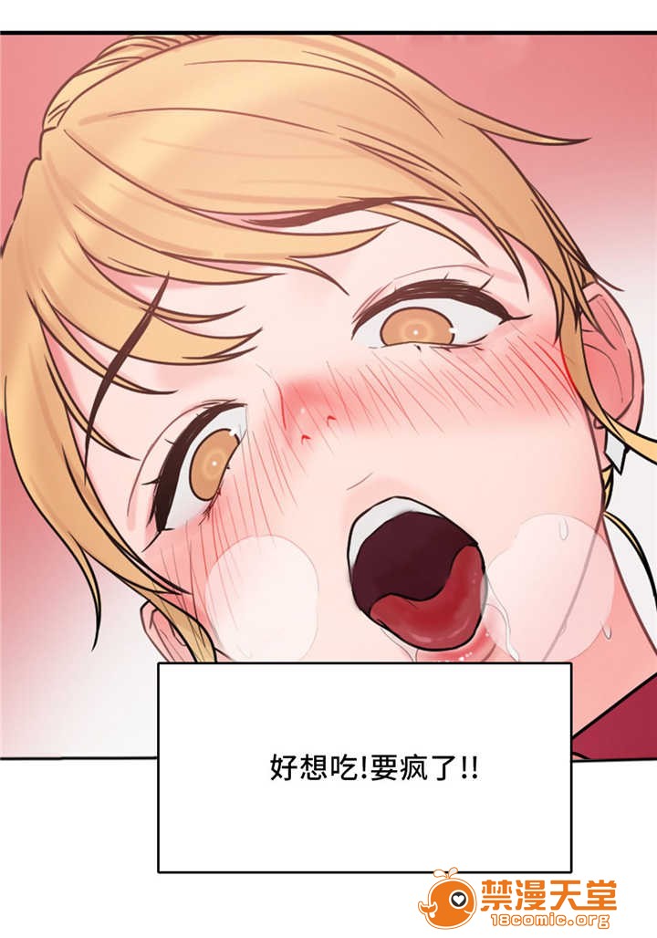 缆绳[h漫]韩漫全集-缆绳-第10話 10 无删减无遮挡章节图片 