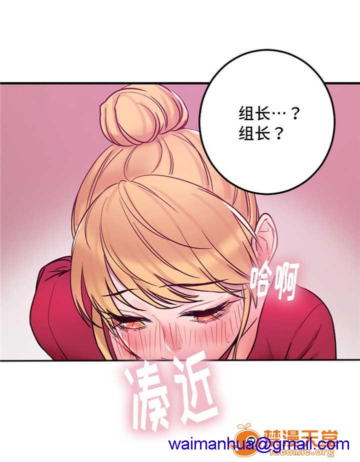 缆绳[h漫]韩漫全集-缆绳-第10話 10 无删减无遮挡章节图片 