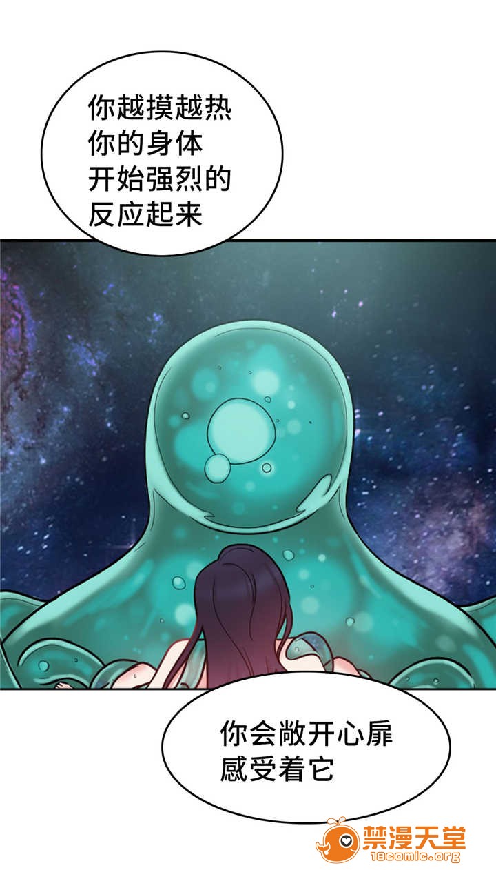 缆绳[h漫]韩漫全集-缆绳-第11話 11 无删减无遮挡章节图片 