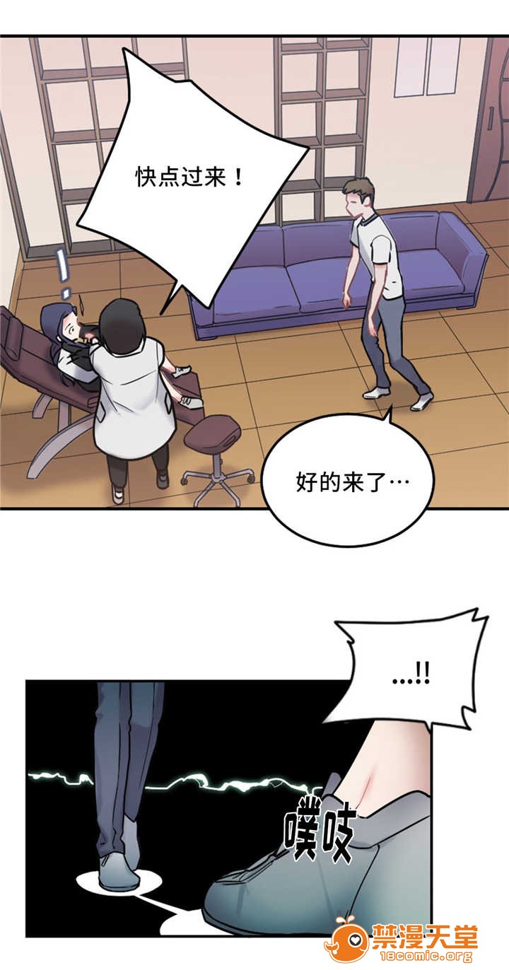 缆绳[h漫]韩漫全集-缆绳-第11話 11 无删减无遮挡章节图片 