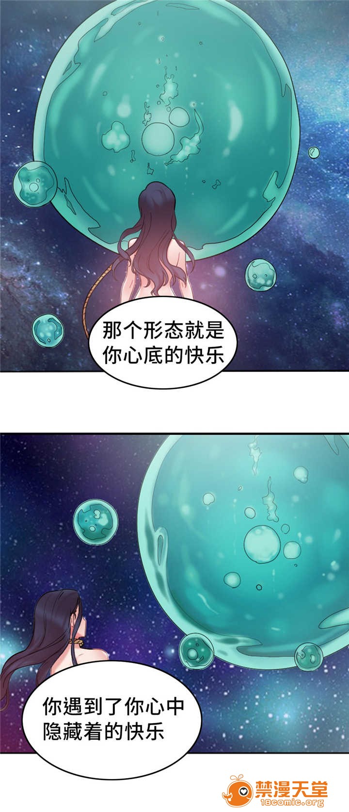 缆绳[h漫]韩漫全集-缆绳-第11話 11 无删减无遮挡章节图片 