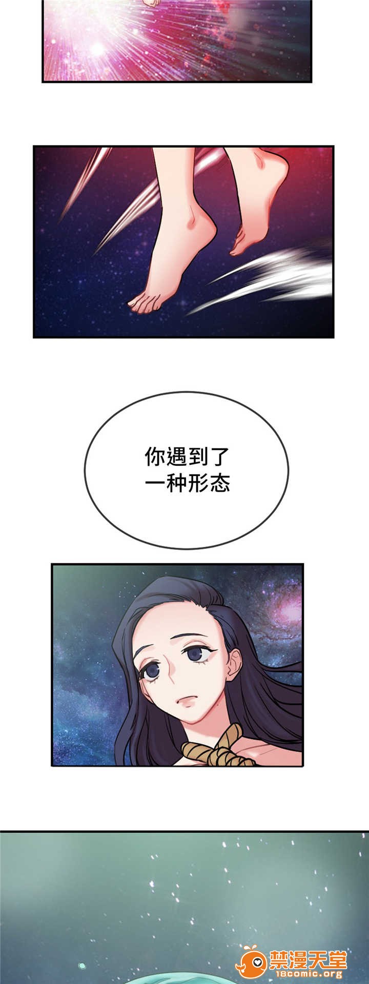 缆绳[h漫]韩漫全集-缆绳-第11話 11 无删减无遮挡章节图片 