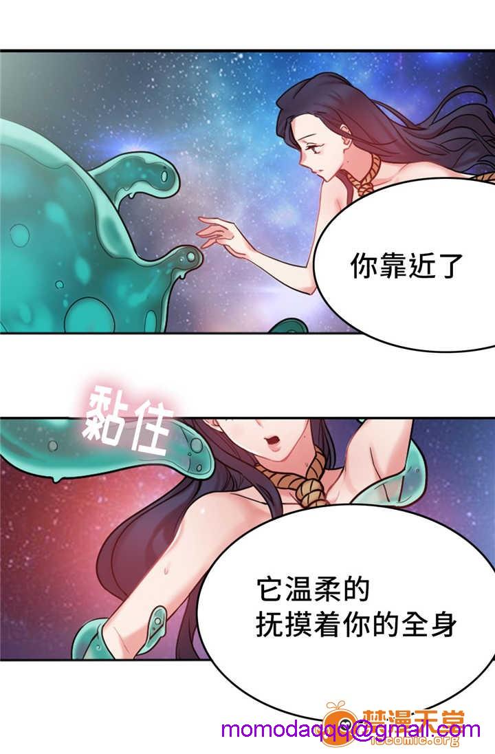 缆绳[h漫]韩漫全集-缆绳-第11話 11 无删减无遮挡章节图片 
