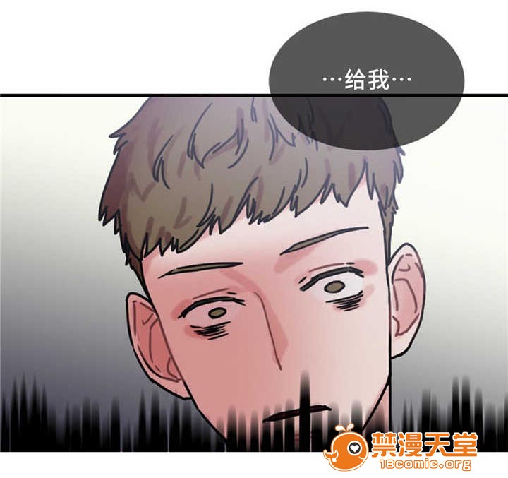 缆绳[h漫]韩漫全集-缆绳-第12話 12 无删减无遮挡章节图片 