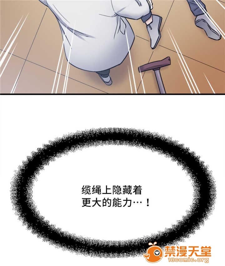 缆绳[h漫]韩漫全集-缆绳-第12話 12 无删减无遮挡章节图片 