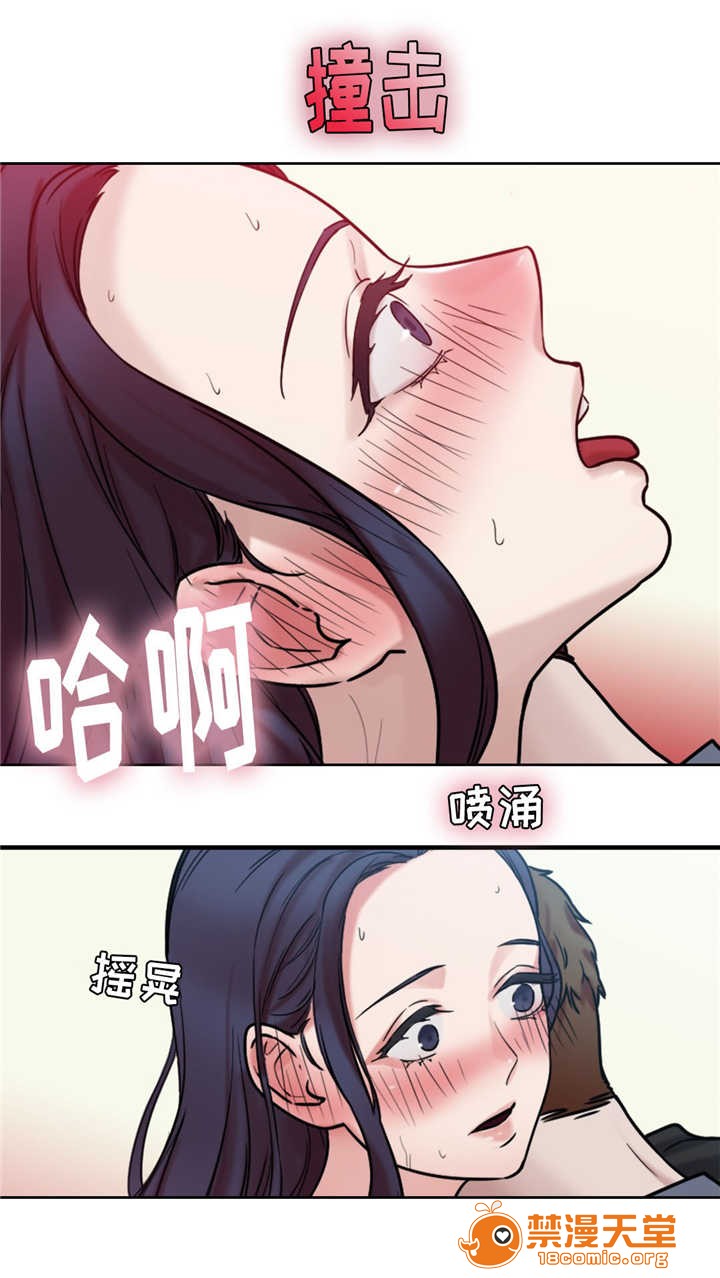 缆绳[h漫]韩漫全集-缆绳-第12話 12 无删减无遮挡章节图片 