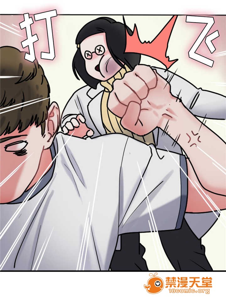 缆绳[h漫]韩漫全集-缆绳-第12話 12 无删减无遮挡章节图片 