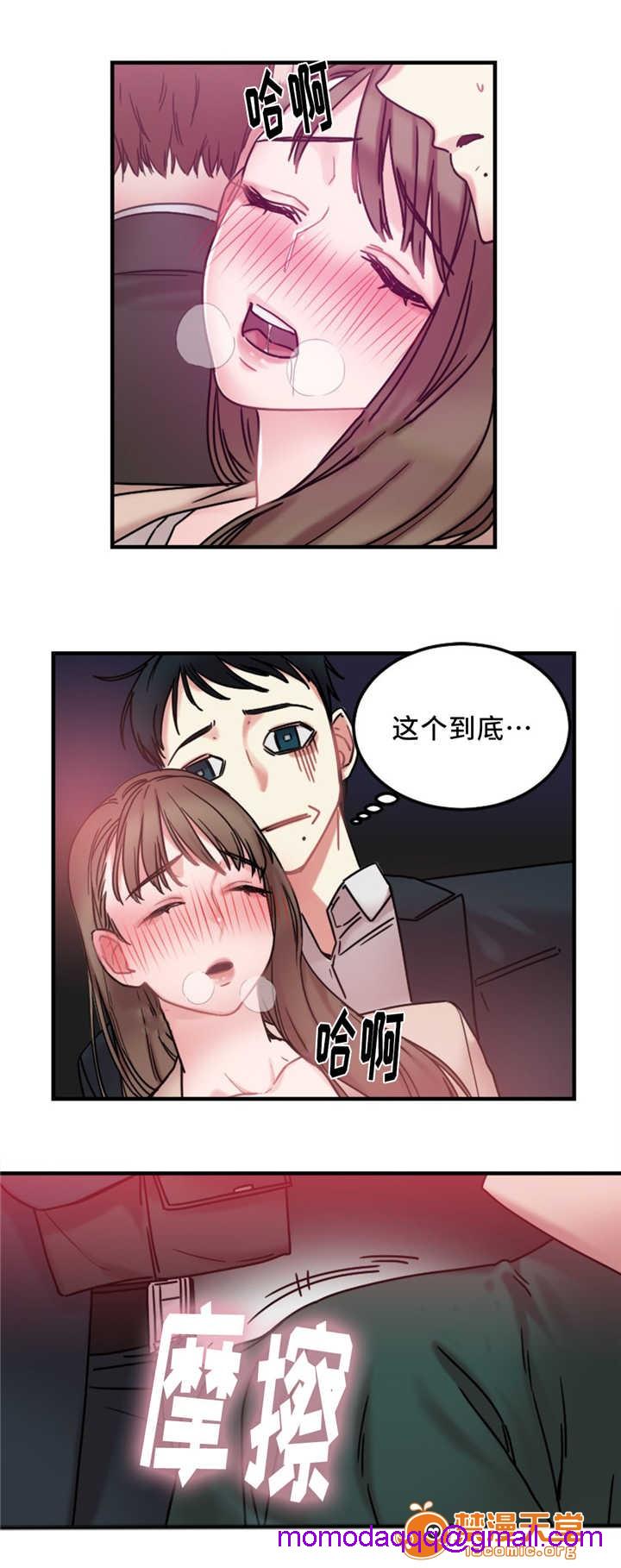 缆绳[h漫]韩漫全集-缆绳-第14話 14 无删减无遮挡章节图片 